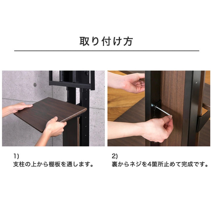 ［幅45cm］【商品番号：45400134】専用 追加用  テレビスタンド棚板 〔45400144〕
