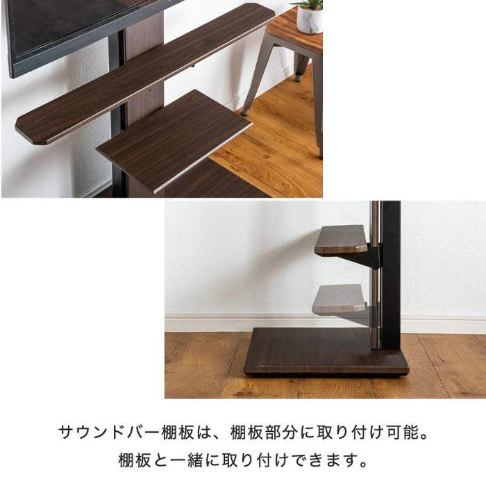 【商品番号：45400134】専用 追加用 サウンドバー棚板〔45400145〕