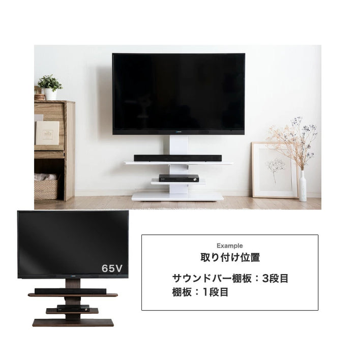 【商品番号：45400134】専用 追加用 サウンドバー棚板〔45400145〕