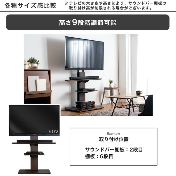 【商品番号：45400134】専用 追加用 サウンドバー棚板〔45400145〕