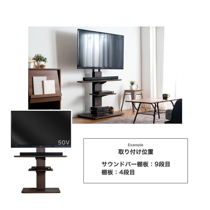 【商品番号：45400134】専用 追加用 サウンドバー棚板〔45400145〕