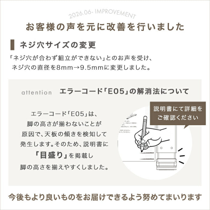 ［幅120］電動昇降デスク 無段階昇降 USBポート付 メモリ機能 静音設計 衝突感知センサー 耐荷重80kg 昇降デスク〔45400147〕