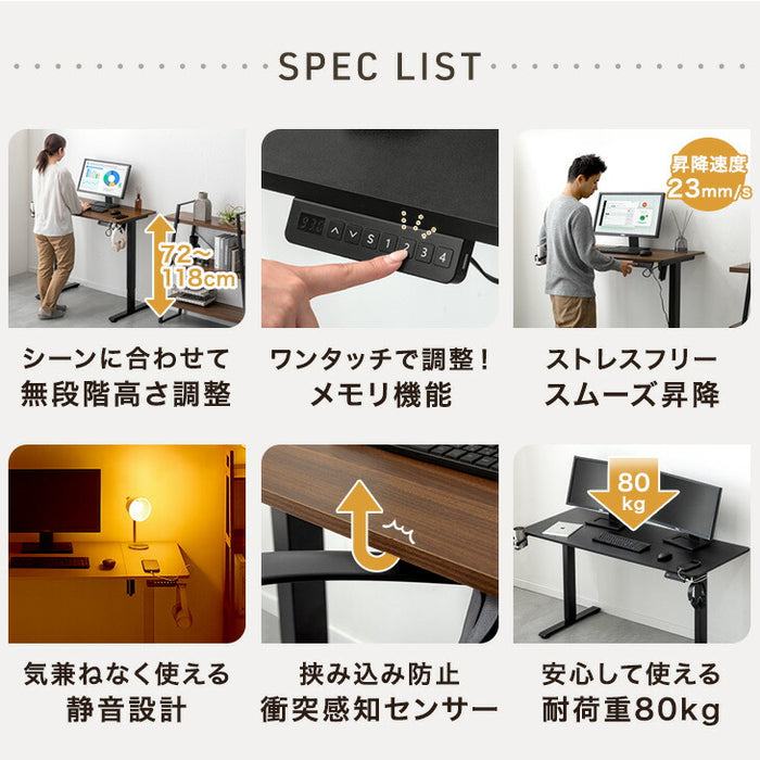 ［幅100］電動昇降デスク 無段階昇降 USBポート付 メモリ機能 静音設計 衝突感知センサー 耐荷重80kg 昇降デスク〔45400146〕