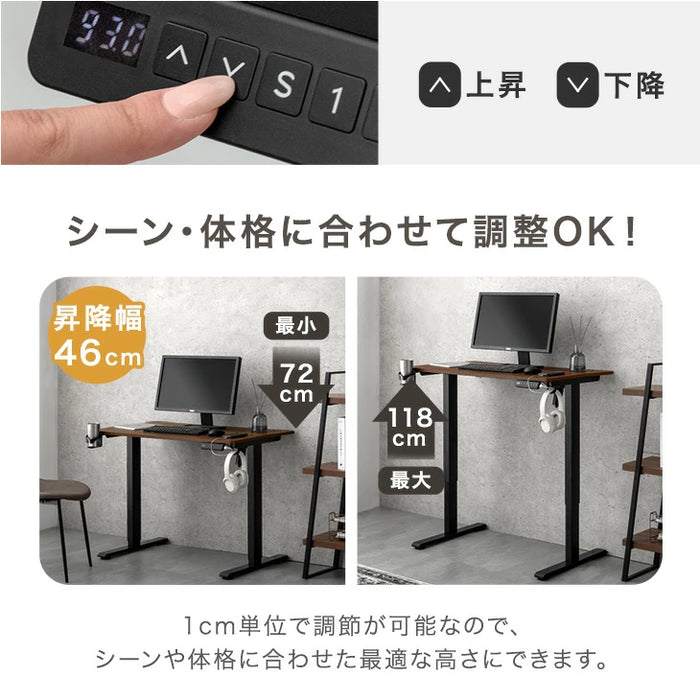 【新発売記念プライス】［幅140］電動昇降デスク 無段階昇降 USBポート付 メモリ機能 静音設計 衝突感知センサー 耐荷重80kg 昇降デスク〔45400148〕
