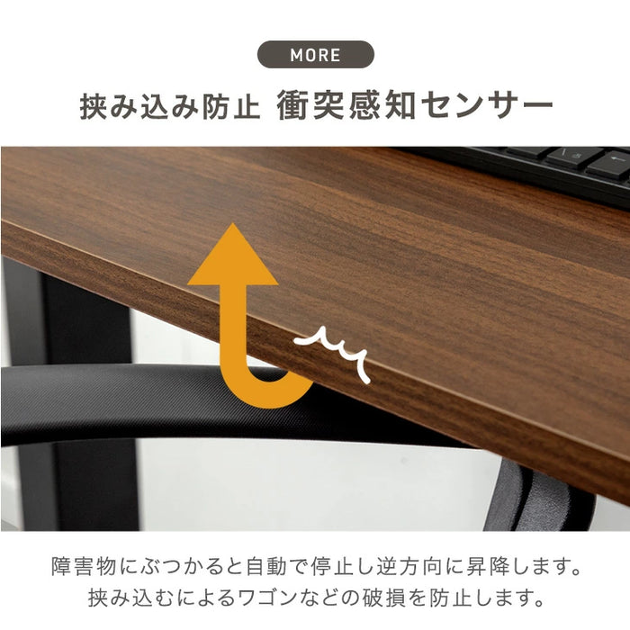 【新発売記念プライス】［幅140］電動昇降デスク 無段階昇降 USBポート付 メモリ機能 静音設計 衝突感知センサー 耐荷重80kg 昇降デスク〔45400148〕