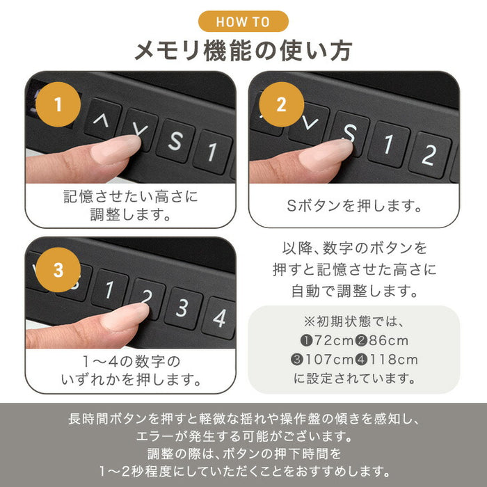 幅120］電動昇降デスク 無段階昇降 USBポート付 メモリ機能 静音設計