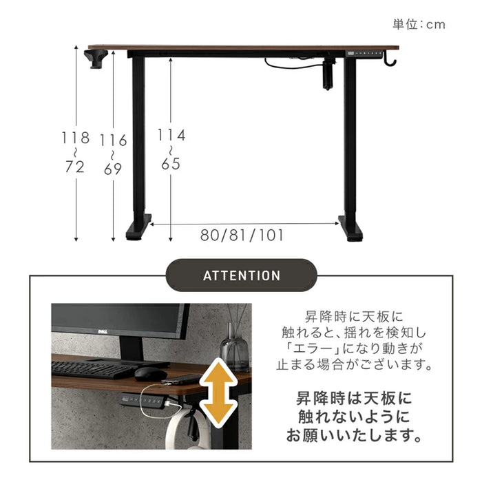 ［幅100］電動昇降デスク 無段階昇降 USBポート付 メモリ機能 静音設計 衝突感知センサー 耐荷重80kg 昇降デスク〔45400146〕