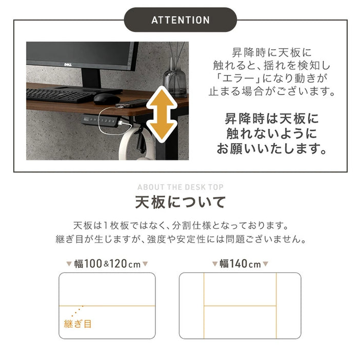 【新発売記念プライス】［幅100］電動昇降デスク 無段階昇降 USBポート付 メモリ機能 静音設計 衝突感知センサー 耐荷重80kg 昇降デスク〔45400146〕