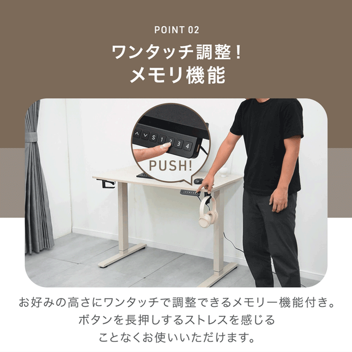 【新発売記念プライス】［幅140］電動昇降デスク 無段階昇降 USBポート付 メモリ機能 静音設計 衝突感知センサー 耐荷重80kg 昇降デスク〔45400148〕