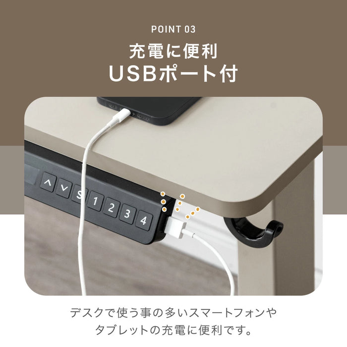 【新発売記念プライス】［幅140］電動昇降デスク 無段階昇降 USBポート付 メモリ機能 静音設計 衝突感知センサー 耐荷重80kg 昇降デスク〔45400148〕