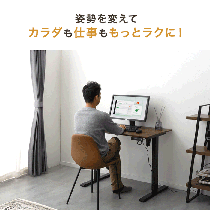 【新発売記念プライス】［幅140］電動昇降デスク 無段階昇降 USBポート付 メモリ機能 静音設計 衝突感知センサー 耐荷重80kg 昇降デスク〔45400148〕