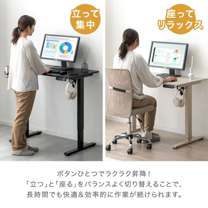 【新発売記念プライス】［幅140］電動昇降デスク 無段階昇降 USBポート付 メモリ機能 静音設計 衝突感知センサー 耐荷重80kg 昇降デスク〔45400148〕