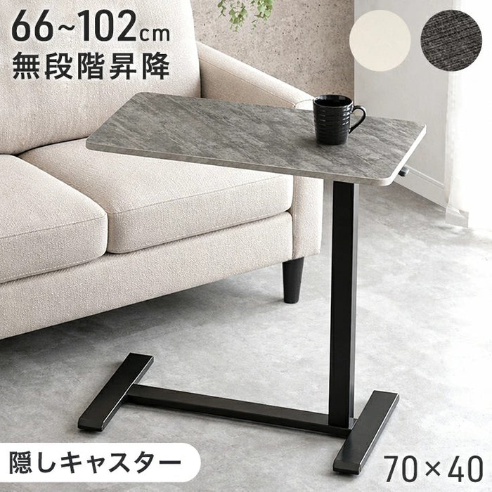 昇降デスク ［幅70cm］無段階昇降 高さ66〜102cm キャスター付き 石目