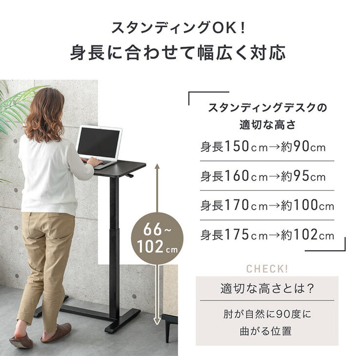 【新発売記念フェア】［幅70］昇降サイドテーブル キャスター付 無段階 高さ調節 コンパクト 昇降式 北欧 石目調 介護テーブル〔45400150〕
