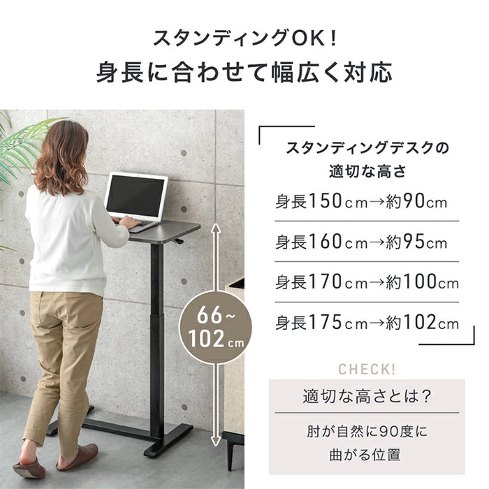 無段階 昇降サイドテーブル キャスター付き 幅70 コンパクト ソファテーブル 昇降デスク〔45400150〕