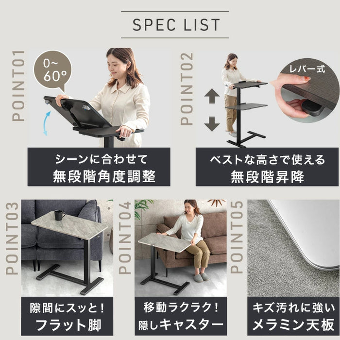 【新発売記念プライス】角度調整OK 無段階 昇降 サイドテーブル キャスター付き 幅70 高さ調節 傾斜 コンパクト ソファテーブル ソファデスク パソコンデスク 〔45400151〕