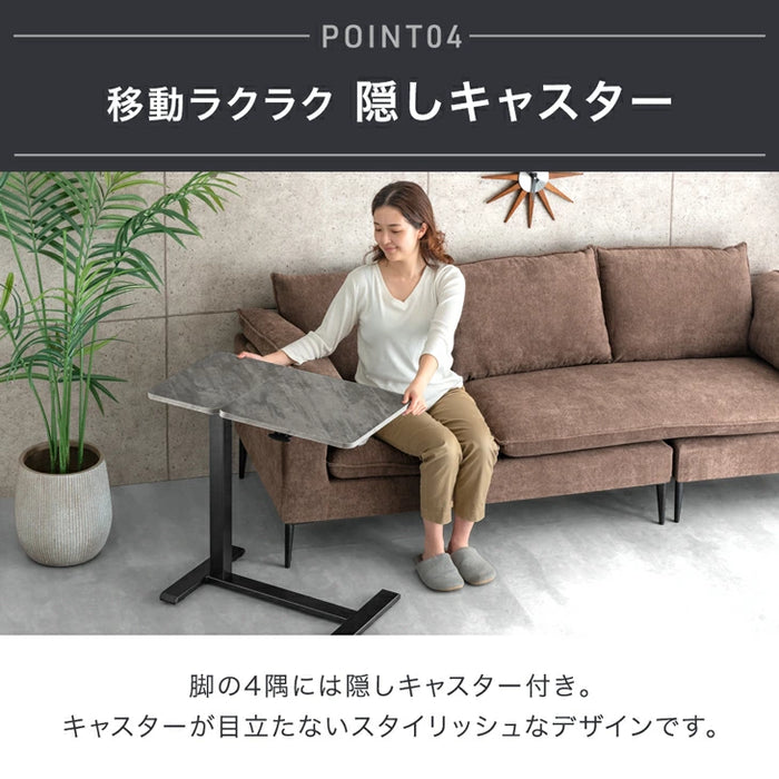 無段階昇降デスク 角度調整 サイドテーブル キャスター付き マルチテーブル ソファテーブル 昇降テーブル〔45400151〕