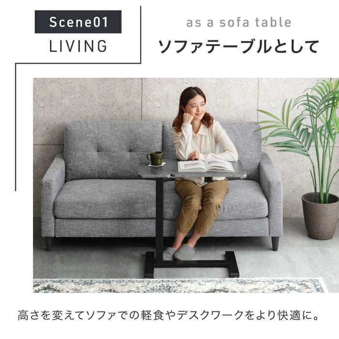 無段階昇降デスク 角度調整 サイドテーブル キャスター付き マルチテーブル ソファテーブル 昇降テーブル〔45400151〕