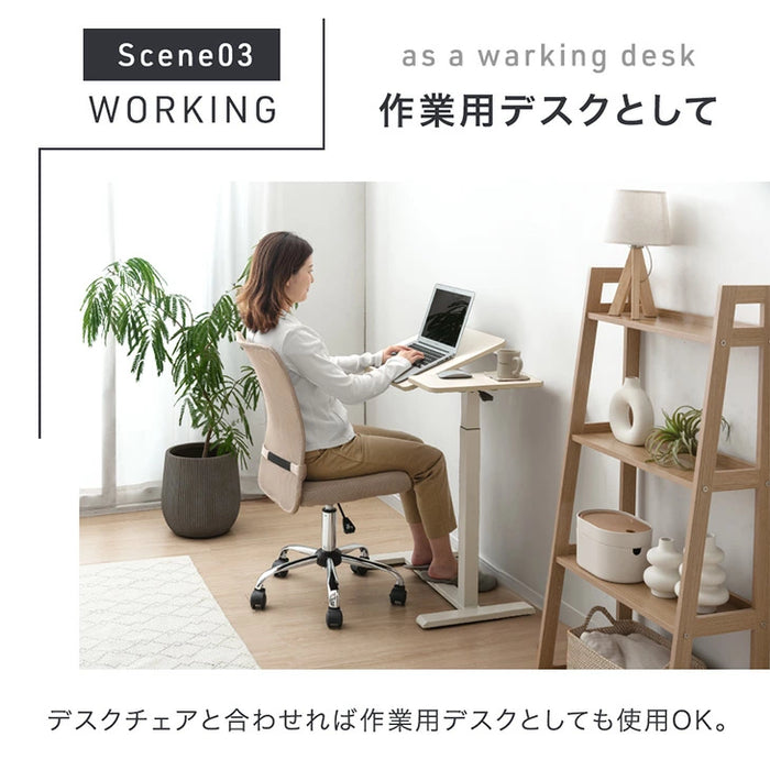 【新発売記念プライス】角度調整OK 無段階 昇降 サイドテーブル キャスター付き 幅70 高さ調節 傾斜 コンパクト ソファテーブル ソファデスク パソコンデスク 〔45400151〕