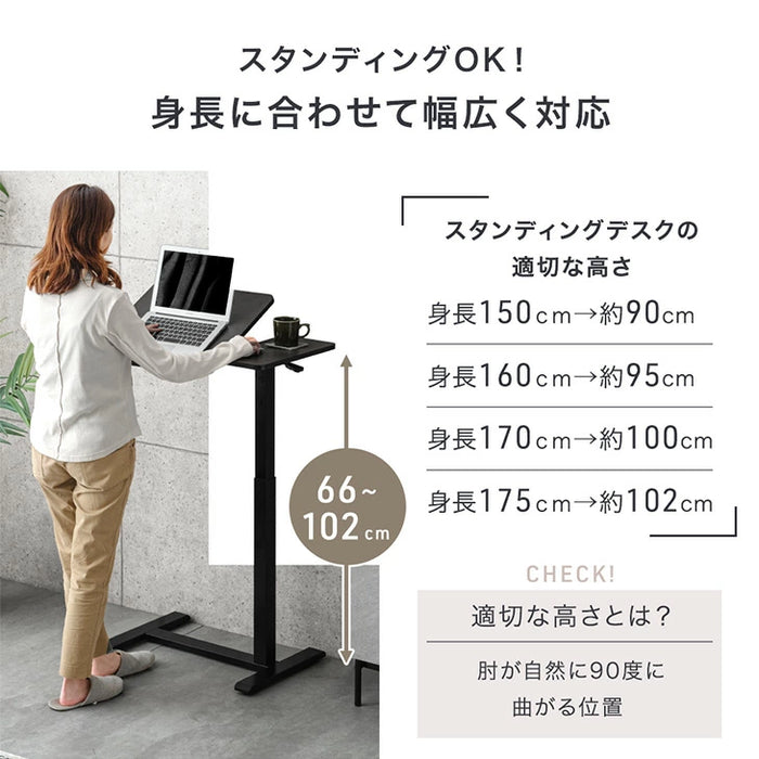 【新発売記念プライス】角度調整OK 無段階 昇降 サイドテーブル キャスター付き 幅70 高さ調節 傾斜 コンパクト ソファテーブル ソファデスク パソコンデスク 〔45400151〕