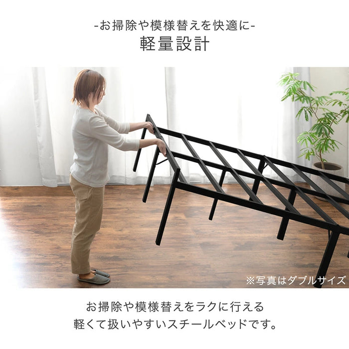 セミダブル］頑丈設計 スチールベッド フレーム 耐荷重400kg