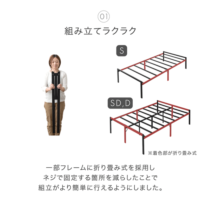 ［セミダブル］頑丈設計 スチールベッド フレーム 耐荷重400kg パイプベッド 軽量 アイアンベッド コンパクト おしゃれ〔45400170〕