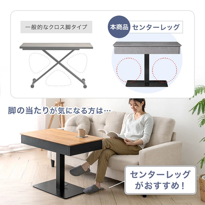 [幅90cm] 引き出し付き 無段階 昇降テーブル コンパクト高さ調節 リフティング 高め ガス圧 長方形 おしゃれ〔45410114〕
