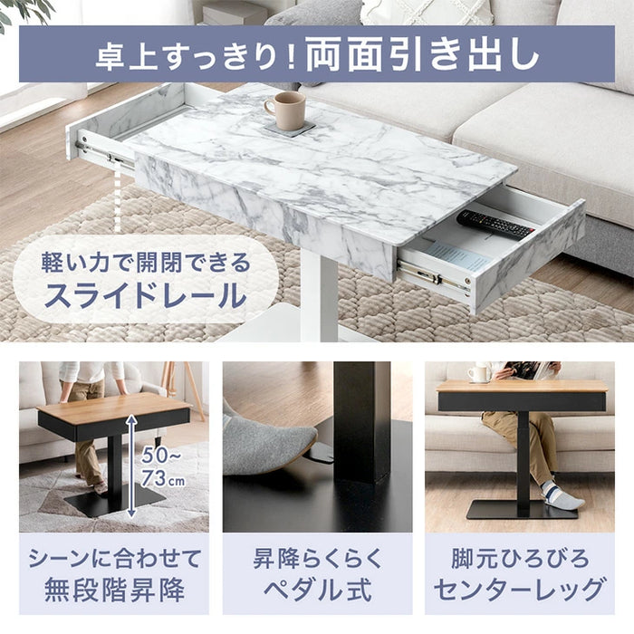 テーブル 白 (拡張、昇降可能) 9月16日迄の出品です 昇降 テーブル 白 (拡張、昇降可能) 9月16日迄の出品です 昇降
