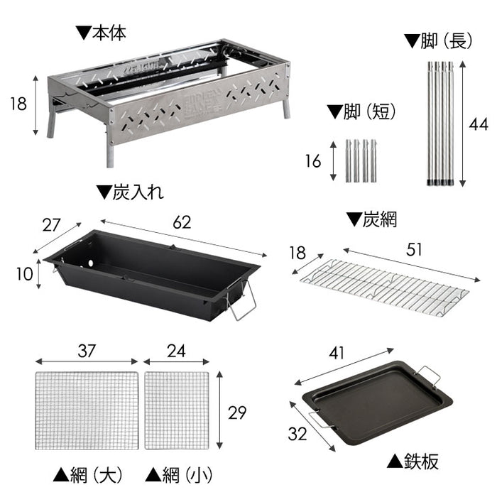 高さ3段調節 バーベキューコンロ セット 鉄板 網 トング付 バーベキュー用品 BBQコンロ ステンレス 大型 軽量 〔45800001〕