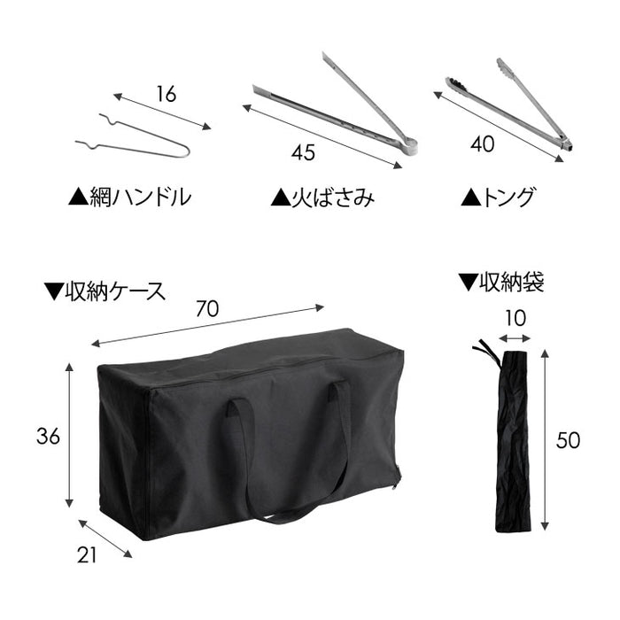 4月の目玉プライス】高さ3段調節 バーベキューコンロ セット