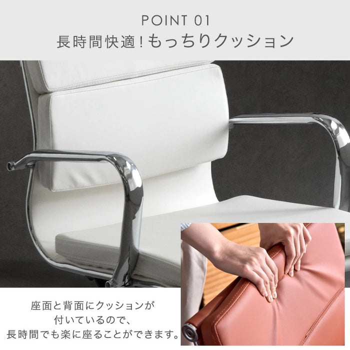 イームズ ソフトパッド グループ マネジメントチェア Eames Soft Pad イームズ ソフトパッド グループ マネジメントチェア Eames Soft Pad