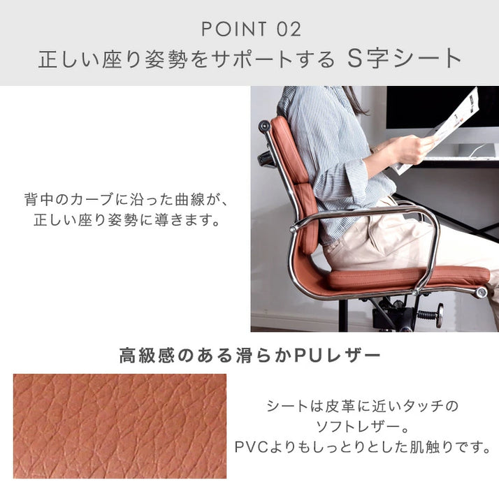 イームズ ソフトパッド グループ マネジメントチェア Eames Soft Pad