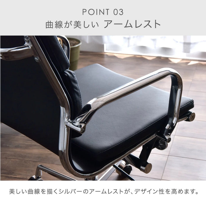 イームズ ソフトパッド グループ マネジメントチェア Eames Soft Pad
