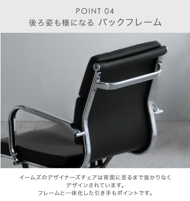イームズ ソフトパッド グループ マネジメントチェア Eames Soft Pad イームズ ソフトパッド グループ マネジメントチェア Eames Soft Pad
