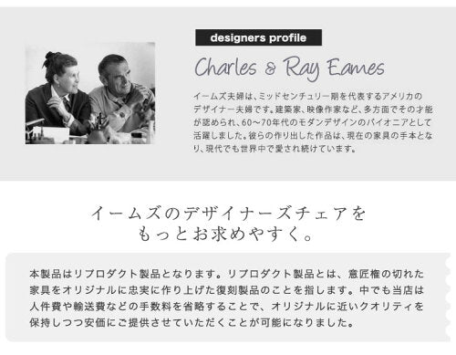 イームズ ソフトパッド グループ エグゼクティブチェア リプロダクト オフィスチェア〔47800008〕