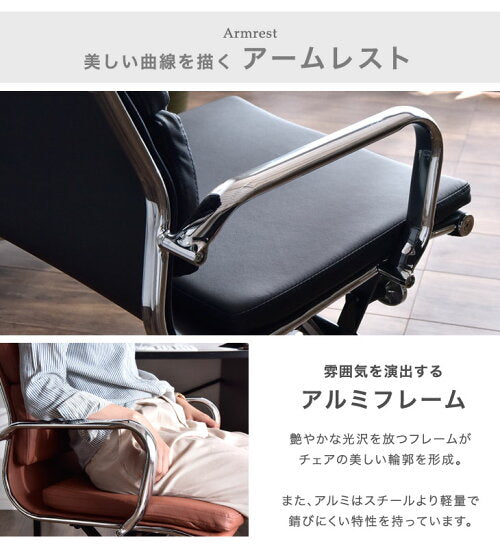 イームズ ソフトパッド グループ エグゼクティブチェア リプロダクト オフィスチェア〔47800008〕