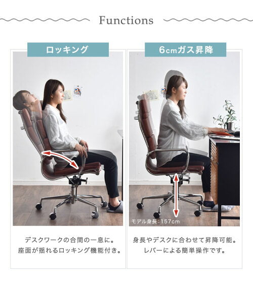 イームズ ソフトパッド グループ エグゼクティブチェア リプロダクト オフィスチェア〔47800008〕