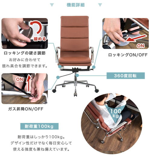 イームズ ソフトパッド グループ エグゼクティブチェア リプロダクト オフィスチェア〔47800008〕