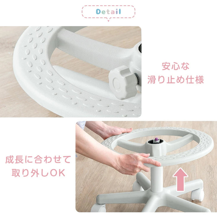 学習椅子 ガス昇降式 学習チェア 足置きリング付  〔04050023〕