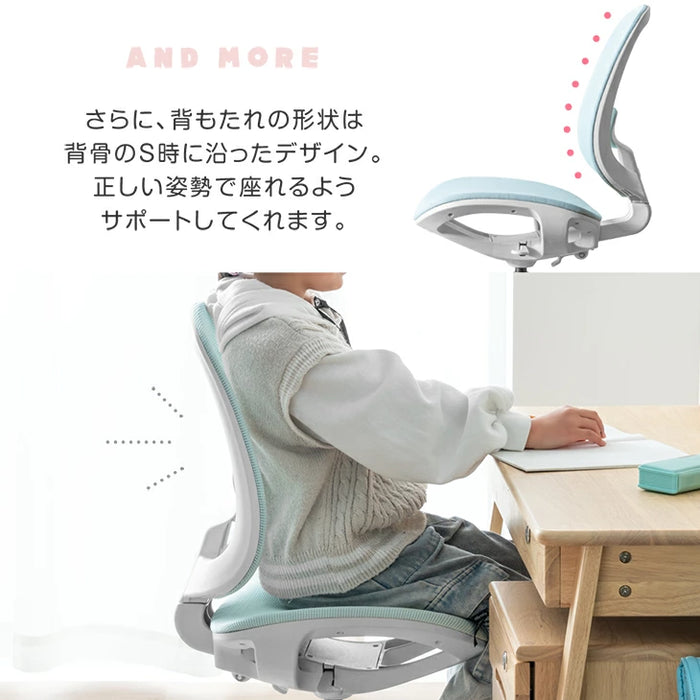 RENEW 多機能 学習チェア 昇降 高さ調整 足置き 着座ロック 回転式 学習椅子〔47800011〕