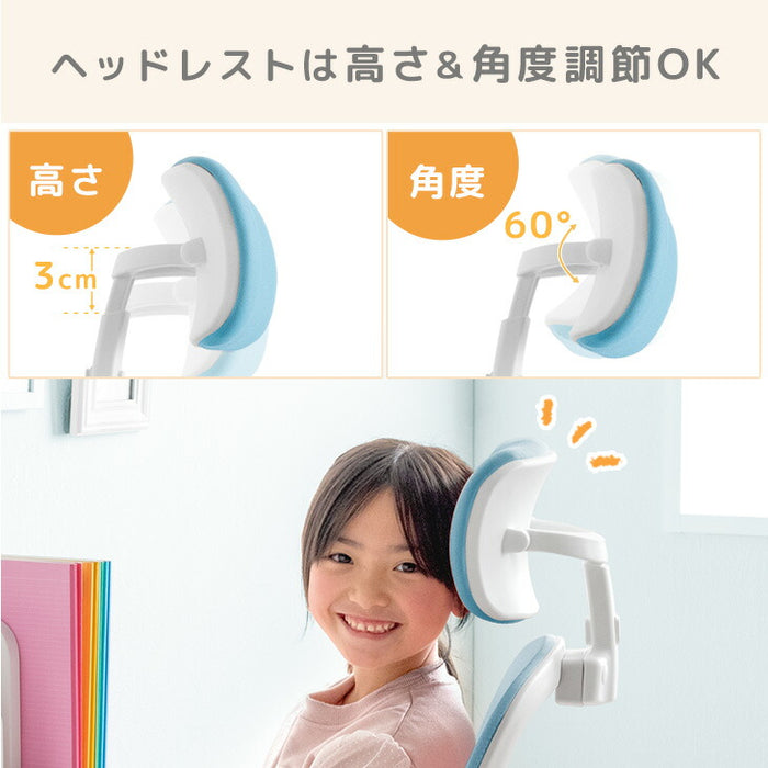 長く使える多機能 ハイバック 学習チェア 着座ロック ON/OFF切替 背もたれ スライド ヘッドレスト アームレスト 回転 キャスター 高さ調節 〔47800015〕