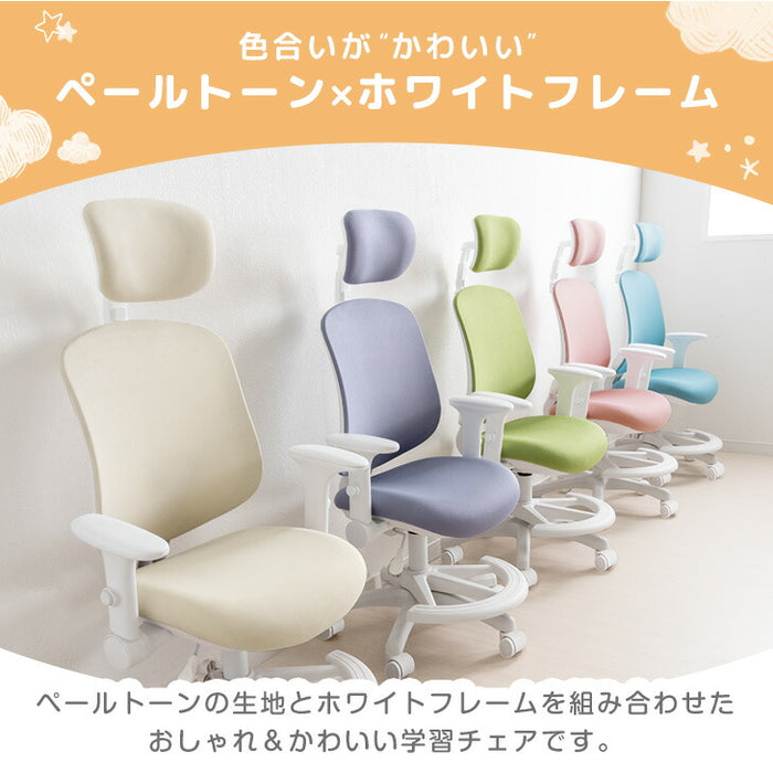 長く使える多機能 ハイバック 学習チェア 着座ロック ON/OFF切替 背もたれ スライド ヘッドレスト アームレスト 回転 キャスター 高さ調節 〔47800015〕