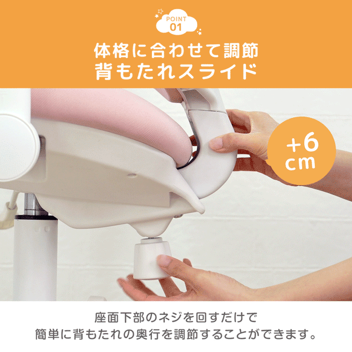 長く使える多機能 ハイバック 学習チェア 着座ロック ON/OFF切替 背もたれ スライド ヘッドレスト アームレスト 回転 キャスター 高さ調節 〔47800015〕