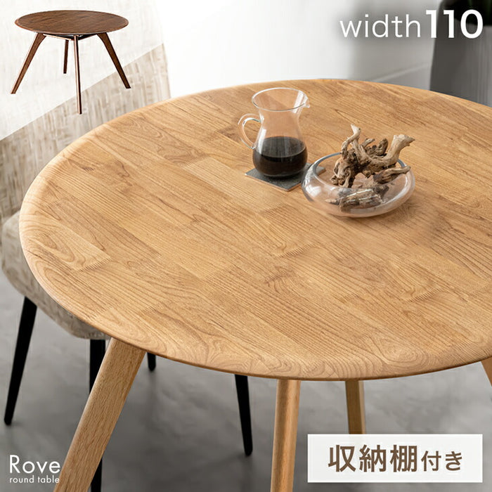 [幅110] 棚付き 円形 ダイニングテーブル 単品 110cm 天然木 アルダー ラウンドテーブル 丸テーブル 円形テーブル 4人掛け【超大型商品】〔48000110〕