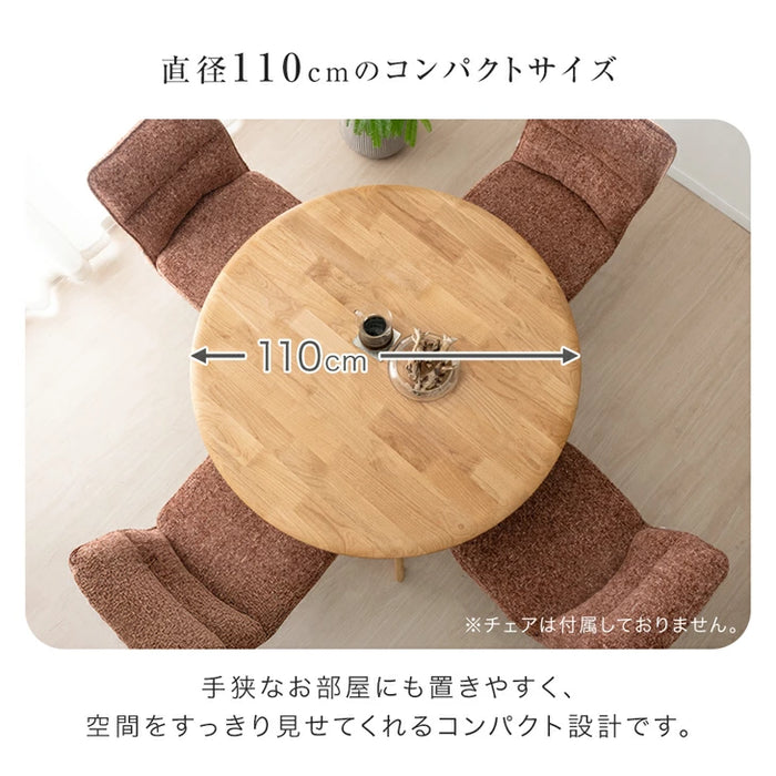 [幅110] 棚付き 円形 ダイニングテーブル 単品 110cm 天然木 アルダー ラウンドテーブル 丸テーブル 円形テーブル 4人掛け【超大型商品】〔48000110〕