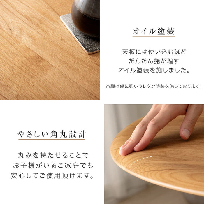 5点セット］天然木 アルダー 円形 ダイニングテーブルセット 棚