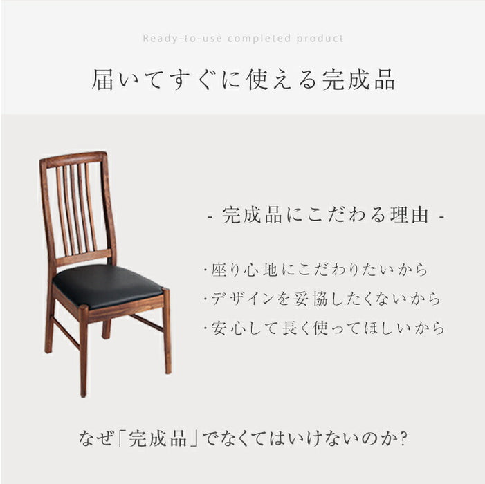 ［4脚セット］ダイニングチェア ハイバック 天然木 完成品 おしゃれ 北欧〔00100252〕