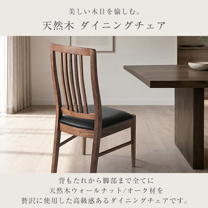 ［4脚セット］ダイニングチェア ハイバック 天然木 完成品 おしゃれ 北欧〔00100252〕