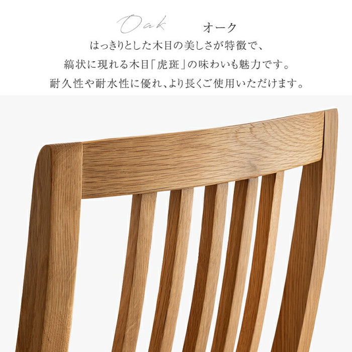 ［4脚セット］ダイニングチェア ハイバック 天然木 完成品 おしゃれ 北欧〔00100252〕