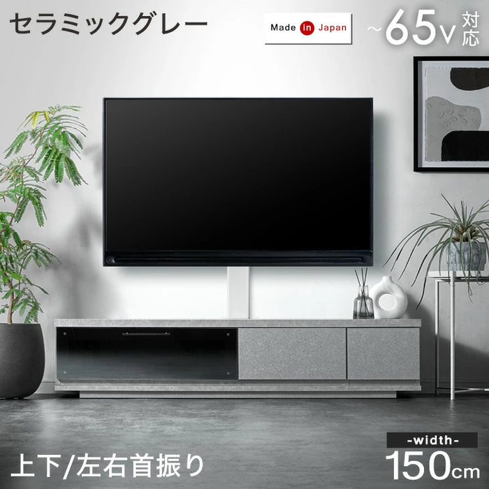 テレビ台 ホームテイスト テレビ台 54型対応 幅120cm 完成品 日本製
